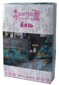 Миниатюра: КПБ Евро (240*210см, 200*210см, 2шт 70*70см), бязь 120гр в ассортименте Бояртекс@