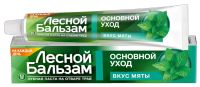 Миниатюра: Зубная паста 75мл Лесной бальзам вкус мяты