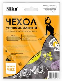 Миниатюра: Чехол для гладильной доски 125*40см с поролоном антипригарный  (тефлон)