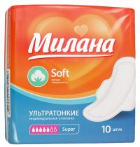 Миниатюра: Прокладки гигиен. 10шт Милана Ультра Soft Super (54)