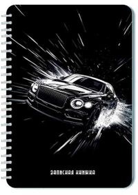 Миниатюра: Записная книжка А5 40л. АППЛИКА спираль Авто на чёрном клетка