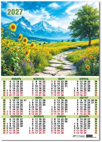Миниатюра: Календарь настенный листовой А2 2027г. КВ Природа мел.бум.,105 г/м2(10)@