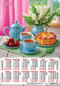 Миниатюра: Календарь настенный листовой А3 2027г. ЛИС Чаепитие с подругой мел.бум.,80г/м2(10)@