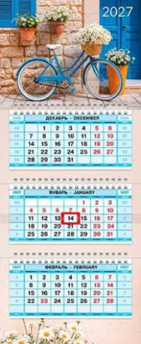Миниатюра: Календарь кварт. 2027г. ХАТ Мини-3 Летняя прогулка 36866 3-х бл.,3гр.,бег.,80г/м2,19,5*47см