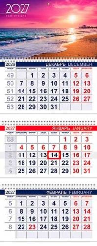 Миниатюра: Календарь кварт. 2027г. ХАТ Офис Малиновый закат 35882 3-х бл.,3гр.,бег.,80г/м2,29,7*75см