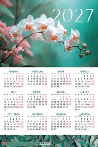Миниатюра: Календарь настенный листовой А3 2027г. ХАТ Нежная орхидея 36870 мел.карт.,190гр.