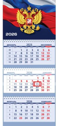 Миниатюра: Календарь кварт. 2027г. ATTOMEX Флаг на синем фоне 3-х бл.,3гр.,мел.,250м/г2,29,5*70см