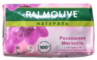 Миниатюра: Мыло туалетное 90гр PALMOLIVE Черная орхидея Роскошная Мягкость
