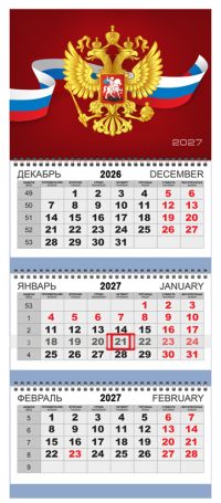 Миниатюра: Календарь кварт. 2027г. ATTOMEX Герб на красном фоне 3-х бл.,3гр.,мел.,250м/г2,29,5*70см
