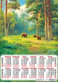 Миниатюра: Календарь настенный листовой А2 2027г. ЛИС Природа.Мишки на опушке мел.бум.,80г/м2(10)@