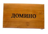 Миниатюра: Домино 20*11см деревянная коробка 81350