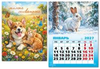 Миниатюра: Календарь настенный 2027г. КВ Животные на магните,отрывной,10*13,5см