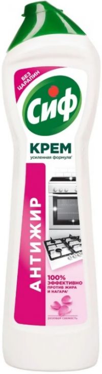Миниатюра: Средство чистящее универс CIF Крем 500мл Актив Розовая свежесть