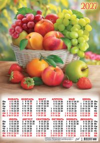 Миниатюра: Календарь настенный листовой А3 2027г. ЛИС Вкусная корзина мел.бум.,80г/м2(10)@