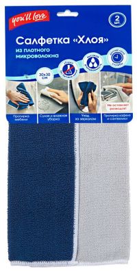 Миниатюра: Салфетка для уборки 30*30см 2шт Хлоя плотная микрофибра Youll love/