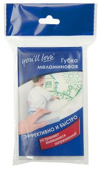 Миниатюра: Губка меламин 100*60*20мм Youll love