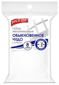 Миниатюра: Губка меламиновая 8 кубиков Youll love/
