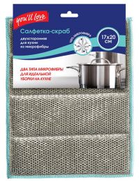 Миниатюра: Салфетка-скраб для кухни 17*20см двухсторонняя из микроволокна Youll love