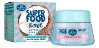 Миниатюра: Крем для лица 50мл Источник увлажнения Super Food (Кокос) БАНКА СРК