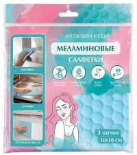 Миниатюра: Салфетка для уборки 18*18шт 3шт меламин