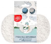 Миниатюра: Губка-пад абразивная 15*9*2,3см восьмерка, HOME QUEEN