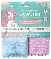 Миниатюра: Салфетка для уборки 30*30шт 2 шт из микроволокна Готовое решение