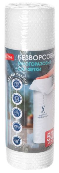 Миниатюра: Салфетки 20*25см в рулоне безворсовые многоразовые Youll love