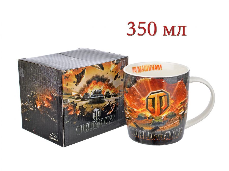 Танкс магазин. Кружка 350 мл World of Tanks. World of Tanks сувениры.